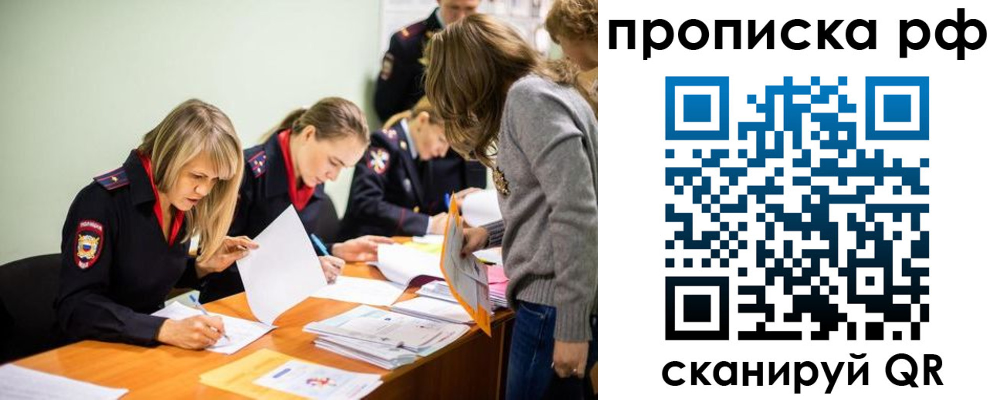 прописка поиск в Соликамске