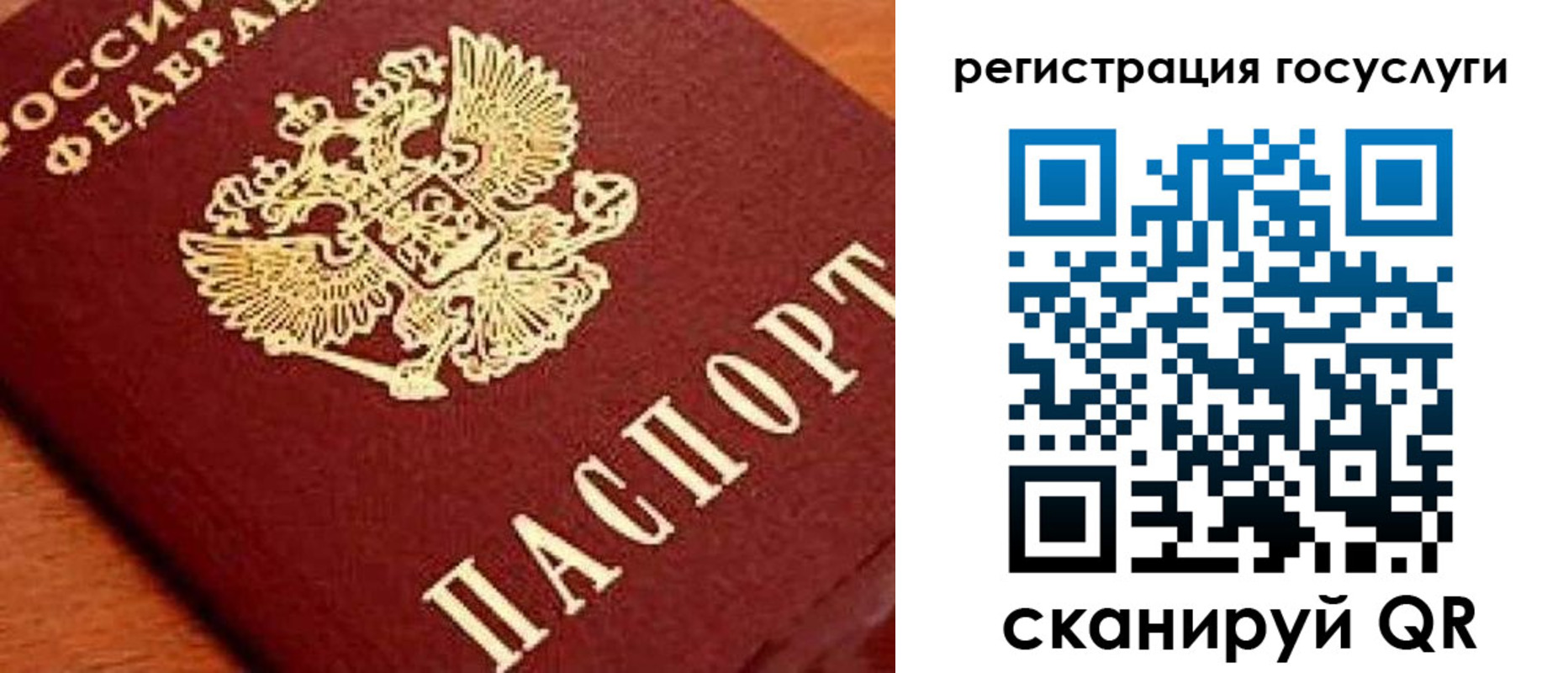 временная регистрация недорого в Соликамске