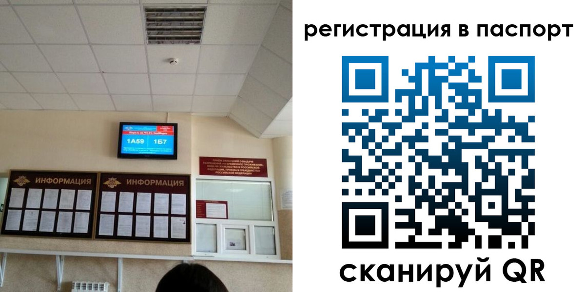временная регистрация надежно в Соликамске