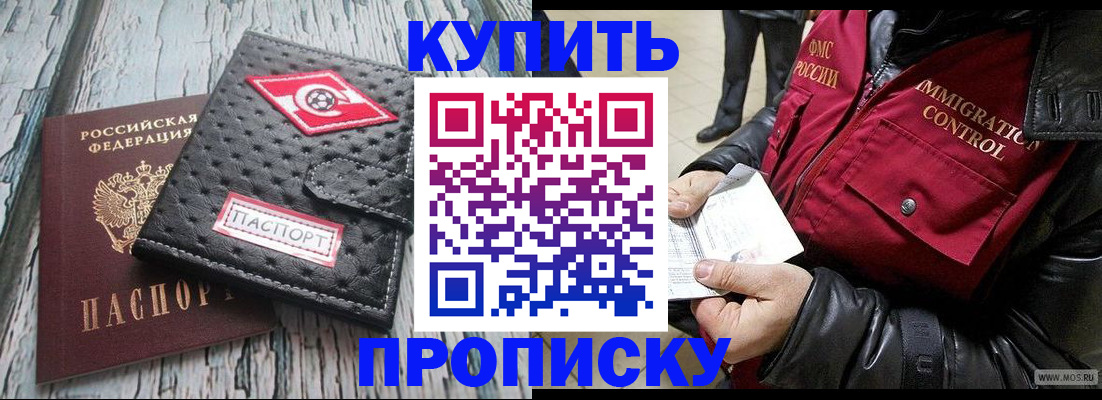 временная регистрация законно в Соликамске