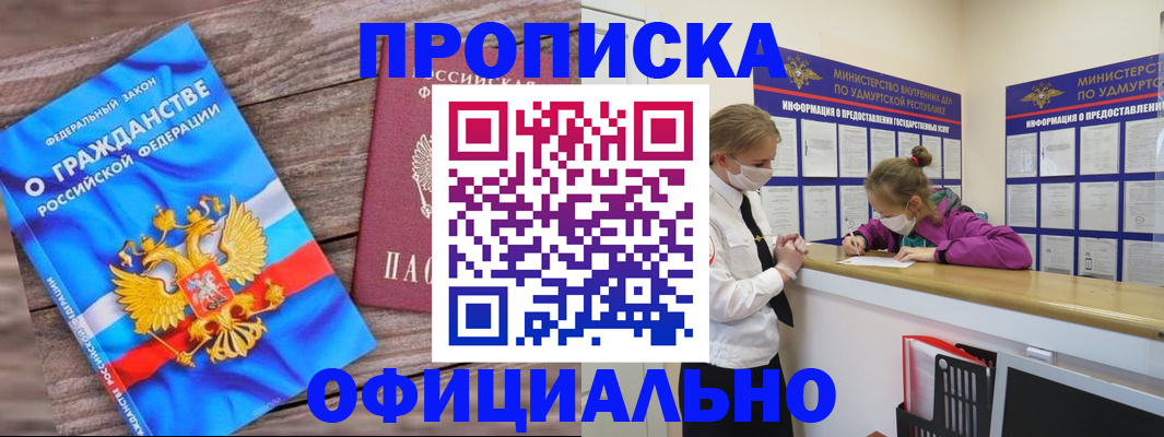 миграционный учет в Соликамске