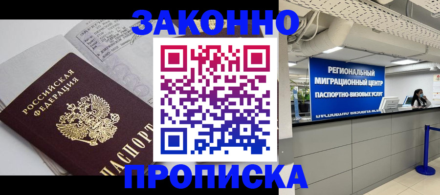 регистрация для школы в Соликамске